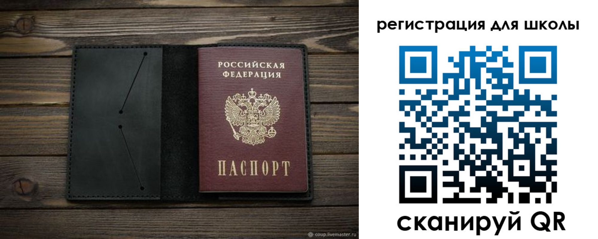 прописка от собственника в Челябинске